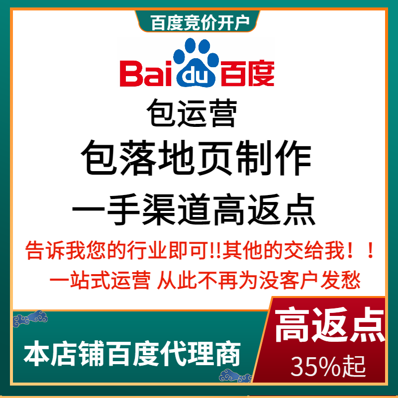 集美流量卡腾讯广点通高返点白单户